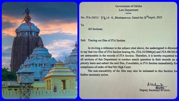 ହଜି ଯାଇଛି ଶ୍ରୀମନ୍ଦିର ପ୍ରଶାସନ ଫାଇଲ: ଦୁଇଟି ଫାଇଲ ପାଉ ନାହିଁ ଆଇନ ବିଭାଗ