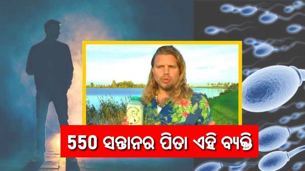 550 ସନ୍ତାନର ପିତା ହେଲେଣି ଏହି ସ୍ପର୍ମ ଡୋନର: ଏବେ କୋର୍ଟଙ୍କ କଡା ନିର୍ଦ୍ଦେଶ, ସଂଖ୍ୟା ଆଉ ବଢିଲେ ଗଣିବେ ଜରିମାନା