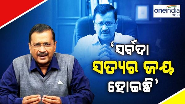 ସିବିଆଇ କାର୍ଯ୍ୟାଳୟରେ ପହଞ୍ଚିଲେ ଅରବିନ୍ଦ କେଜ୍ରିୱାଲ, କହିଲେ-କିଛି ଭୁଲ କରିନି ତ ଲୁଚାଇବି କ'ଣ