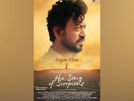 ପୂରଣ ହେବ ପ୍ରଶଂସକଙ୍କ ସ୍ୱପ୍ନ, ଶେଷ ଥର ପାଇଁ ବଡପରଦାରେ ନଜର ଆସିବେ ଇରଫାନ ଖାନ