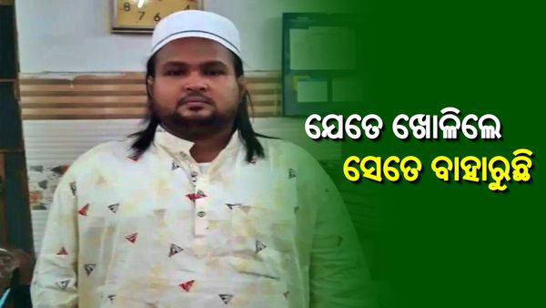 ଠକ ତାନ୍ତ୍ରିକ କୈଫି ଖାନର ରହିଛି ୮୦ଟି ବ୍ୟାଙ୍କ ଆକାଉଣ୍ଟ