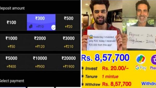 ଫ୍ରଡ୍ ଆପ୍ ଜଏନ ଟ୍ରେଡ୍ ଫ୍ରଡ୍ ୧.୨୨ କୋଟି ଟଙ୍କା ଜବତ କଲା ଇଓଡବ୍ଲୁ