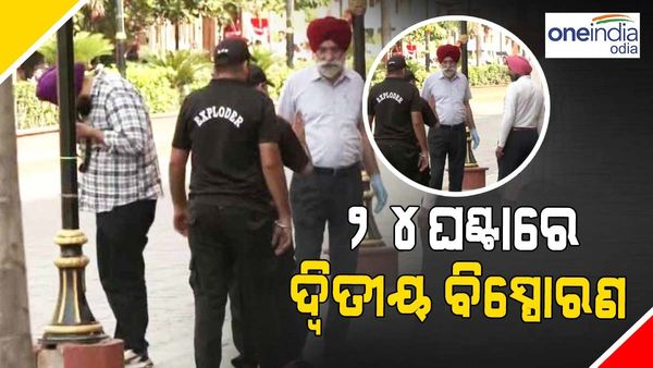 ପଞ୍ଜାବର ସ୍ୱର୍ଣ୍ଣ ମନ୍ଦିର ନିକଟରେ ହେରିଟେଜ୍ ଷ୍ଟ୍ରିଟ୍ ରେ 24 ଘଣ୍ଟା ମଧ୍ୟରେ ଦ୍ୱିତୀୟ ବିସ୍ପୋରଣ