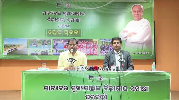 ଆସନ୍ତା ଶିକ୍ଷା ବର୍ଷରୁ ସ୍କୁଲ ପାଠ୍ୟକ୍ରମରେ ପଢାଯିବ କ୍ରୀଡ଼ା ବିଷୟବସ୍ତୁ