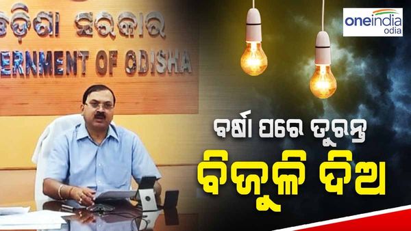 କାଳବୈଶାଖୀ ତାଣ୍ଡବ: ତୁରନ୍ତ କ୍ଷୟକ୍ଷତି ରିପୋର୍ଟ ଦେବାକୁ ଏସଆରସିଙ୍କ ନିର୍ଦ୍ଦେଶ