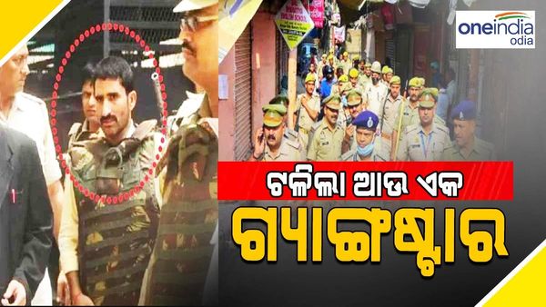 କୁଖ୍ୟାତ ଗ୍ୟାଙ୍ଗଷ୍ଟର ଅନିଲ ଦୁଜାନା ହତ୍ୟା, ମେରଠରେ ଏନକାଉଣ୍ଟର କଲା ୟୁପି STF