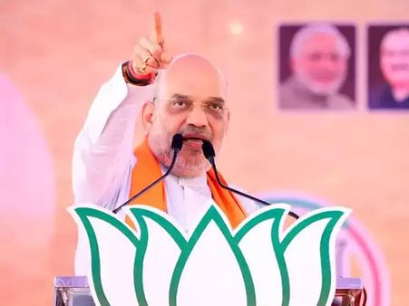 ବିଜେପି ମୁସଲିମ ସଂରକ୍ଷଣ ଦେବ ନାହିଁ, ରାଜ୍ୟରେ ଲିଙ୍ଗାୟତ ସଂରକ୍ଷଣକୁ ହ୍ରାସ କରାଯିବ ନାହିଁ:ଅମିତ ଶାହ