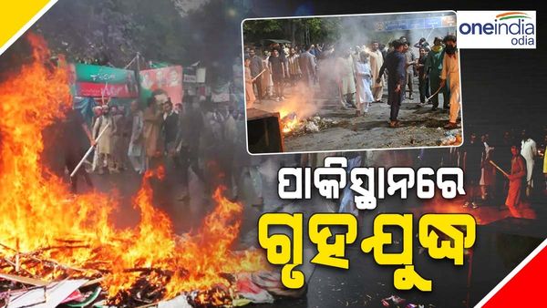 ପାକିସ୍ତାନରେ ପ୍ରଧାନମନ୍ତ୍ରୀଙ୍କ ଘର ଉପରେ ଆକ୍ରମଣ, ଗାଡ଼ିରେ ନିଆଁ ଲଗାଇଲେ ଇମ୍ରାନଙ୍କ ସମର୍ଥକ