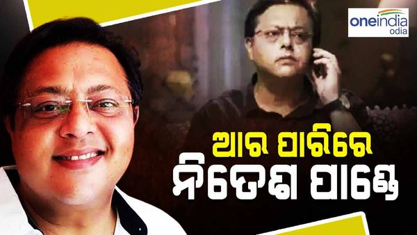 ପ୍ରସିଦ୍ଧ ଟେଲିଭିଜନ ତାରକା ନିତେଶ ପାଣ୍ତେଙ୍କ ଦେହାନ୍ତ