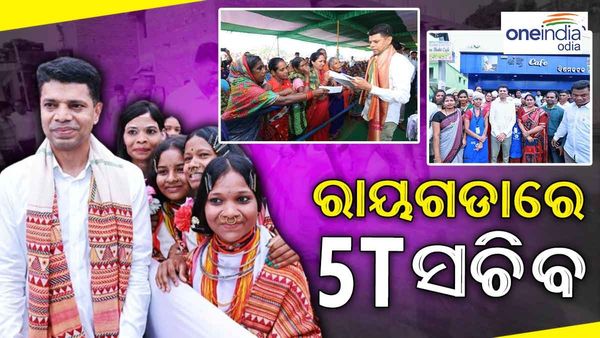 'ବିଜୁ ଏକ୍ସପ୍ରେସ୍‌ ୱେ' ରାୟଗଡା ପ୍ରକଳ୍ପରେ ଖର୍ଚ୍ଚ ହେବ ୧୫୦୦ କୋଟି