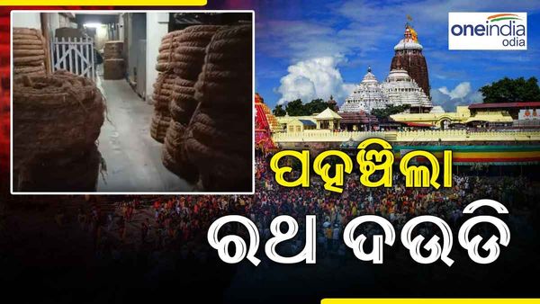 ପହଞ୍ଚିଲା ରଥ ଦଉଡ଼ି, ସେପଟେ ମହାପ୍ରଭୁଙ୍କ ରଥଯାତ୍ରା ପାଇଁ ଚଳଚଞ୍ଚଳ ରଥ ଖଳା