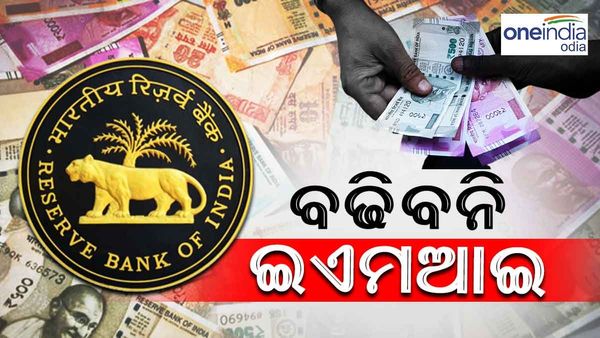 ୨୦୨୩-୨୪ ଆର୍ଥିକବର୍ଷରେ ଜିଡିପି ଅଭିବୃଦ୍ଧି ହାର ୬.୫% ରହିବ, ରିଜର୍ଭ ବ୍ୟାଙ୍କର ଆକଳନ