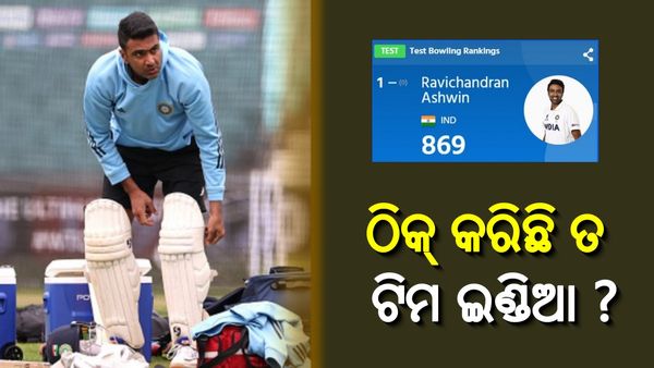 ବିଶ୍ୱ ଟେଷ୍ଟ ଚାମ୍ପିୟନଶିପ ଫାଇନାଲରୁ ବାଦ ପଡିଲେ ବିଶ୍ୱର ନମ୍ୱର ୱାନ୍ ଟେଷ୍ଟ ବୋଲର