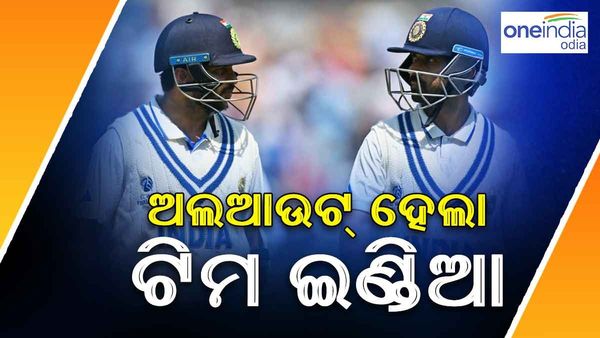 WTC ଫାଇନାଲ: ଘାଇଲା କଲେ କଙ୍ଗାରୁ ବୋଲର, ଅଲଆଉଟ୍ ହେଲା ଟିମ ଇଣ୍ଡିଆ