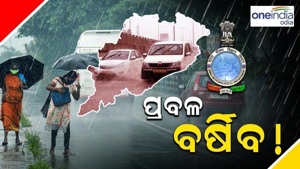 ମୌସୁମୀ ଆରମ୍ଭରୁ ବେହାଲ କଲା ବର୍ଷା, ଆହୁରି ବର୍ଷିବ: ୧୩ ଜିଲ୍ଲାକୁ ଅରେଞ୍ଜ ୱାର୍ଣ୍ଣିଂ