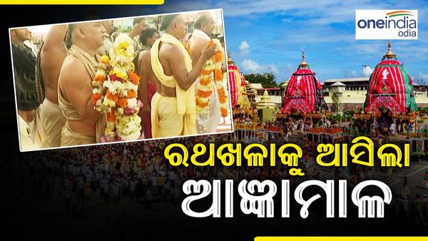 ରଥଖଳାକୁ ଆସିଲା ଆଜ୍ଞାମାଳ, ଏବେ ତିନି ରଥ ନେବେ ଦକ୍ଷିଣ ମୋଡ
