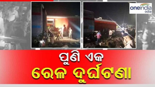 ପୁଣି ଏକ ରେଳ ଦୁର୍ଘଟଣା, ଲାଇନଚ୍ୟୁତ ହେଲା ଜନଶତାବ୍ଦୀ ଏକ୍ସପ୍ରେସ