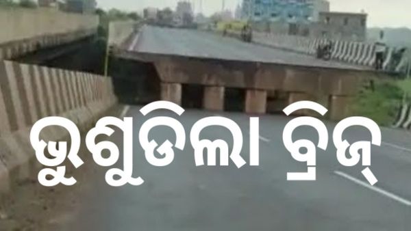 NH ୧୬ରେ ଭୁଶୁଡିଲା ବ୍ରିଜ୍‌; ବାଲେଶ୍ୱରରୁ ଭୁବନେଶ୍ୱର ଯାତାୟତ ଠପ୍‌