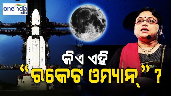 ଚନ୍ଦ୍ରୟାନ-୩କୁ ଲିଡ୍ କରୁଛନ୍ତି ଏହି ମହିଳା ? ‘ରକେଟ୍ ଓମ୍ୟାନ୍’ ଭାବେ ଜଣାଶୁଣା