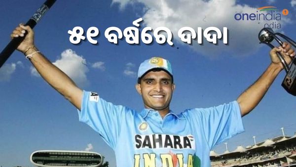 ପ୍ରିନ୍ସ ଅଫ କୋଲକାତାଙ୍କୁ ଜନ୍ମଦିନର ଶୁଭେଚ୍ଛା