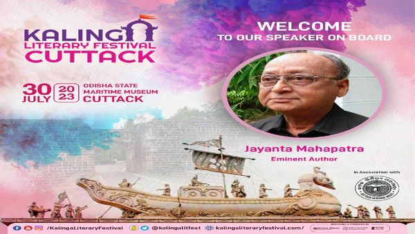 କଟକରେ ଆରମ୍ଭ ହେଉଛି କଳିଙ୍ଗ ସାହିତ୍ୟ ମହୋତ୍ସବର ଦ୍ଵି-ମାସିକ ସଂସ୍କରଣ