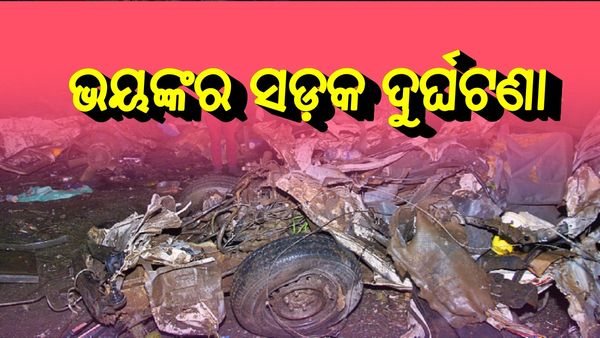 ମର୍ମନ୍ତୁଦ ଦୁର୍ଘଟଣା: ଟ୍ରକ୍‌ ଚକା ତଳେ ଚାପି ହୋଇ ୪୮ ଜଣଙ୍କର ମୃତ୍ୟୁ; ୨୦ ଗୁରୁତର