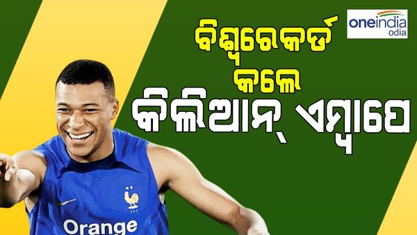 ବିଶ୍ୱ ରେକର୍ଡ କଲେ କିଲିଆନ୍ ଏମ୍ବାପେ, ମିଳିଲା 2700 କୋଟି ଅଫର