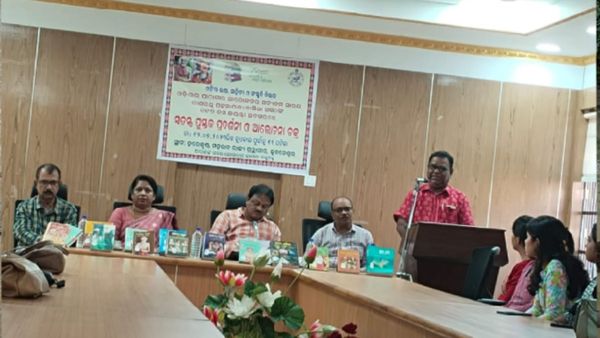 ଓଡ଼ିଶା ପାଠାଗାର ଆନ୍ଦୋଳନର ସାରଥି ଦାଶିଆ ଅଜାଙ୍କ ଜୟନ୍ତୀ ପାଳିତ