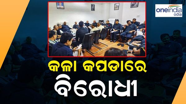 Monsoon Session : କଳା କପଡ଼ାରେ ବିରୋଧୀ, ରାଘବ କହିଲେ - ମଣିପୁରକୁ ବଞ୍ଚାନ୍ତୁ ପ୍ରଧାନମନ୍ତ୍ରୀ