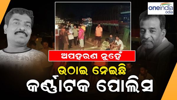 ପୁଇଁତଳା ଛକରୁ ଦୁଇ ଭାଇଙ୍କୁ ଅପହରଣ ଘଟଣାରେ ଟୁଇଷ୍ଟ୍; ଅପହରଣ ନୁହେଁ ଉଠାଇ ନେଇଥିଲା ପୋଲିସ