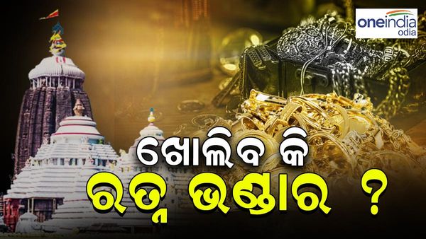 ରତ୍ନଭଣ୍ଡାର ଖୋଲିବା ନେଇ ହାଇକୋର୍ଟରେ ସତ୍ୟପାଠ ଦାଖଲ କଲା ଶ୍ରୀମନ୍ଦିର ପ୍ରଶାସନ