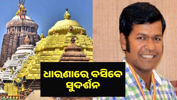 ପଶ୍ଚିମ ଦ୍ୱାର ନ ଖୋଲିଲେ ଧାରଣାରେ ବସିବେ ବାଲୁକା ଶିଳ୍ପୀ ସୁଦର୍ଶନ ପଟ୍ଟନାୟକ