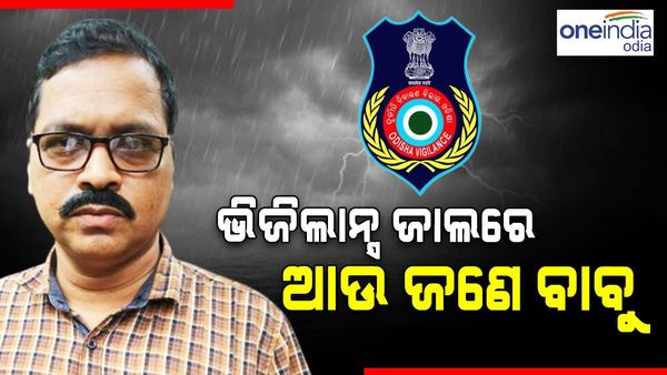 ପୁଣି ଧରାପଡ଼ିଲେ ଜଣେ ଲାଞ୍ଚୁଆ ବାବୁ, ବାଲି ଗାଡ଼ି ଛାଡ଼ିବାକୁ ନେଉଥିଲେ ଟଙ୍କା