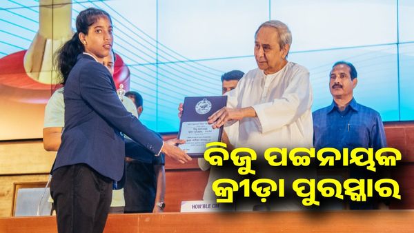 ବିଜୁ ପଟ୍ଟନାୟକ କ୍ରୀଡ଼ା ସମ୍ମାନ, ଦୁଇଜଣଙ୍କୁ ମରଣୋତ୍ତର ବିଜୁ ପଟ୍ଟନାୟକ ସାହସିକତା ପୁରସ୍କାର