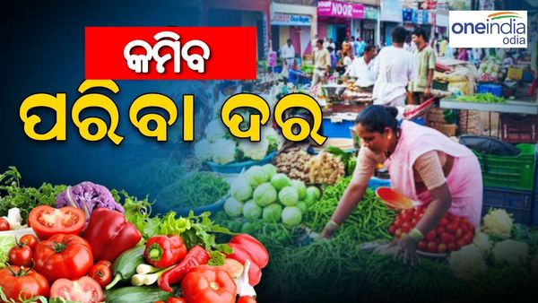 ସେପ୍ଟେମ୍ବରରୁ ଶସ୍ତା ହେବ ପନିପରିବା: ଆରବିଆଇ ଗଭର୍ନର