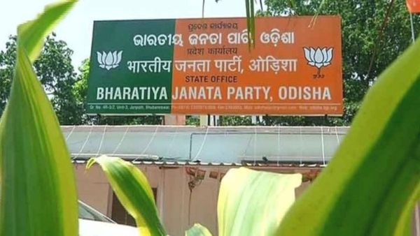ବିଜେପି ଏସ୍‌ଟି ମୋର୍ଚ୍ଚାର ରାଜ୍ୟ ପଦାଧିକାରୀ ଏବଂ କାର୍ଯ୍ୟକାରିଣୀ ସଦସ୍ୟନାମ ତାଲିକା ଘୋଷଣା