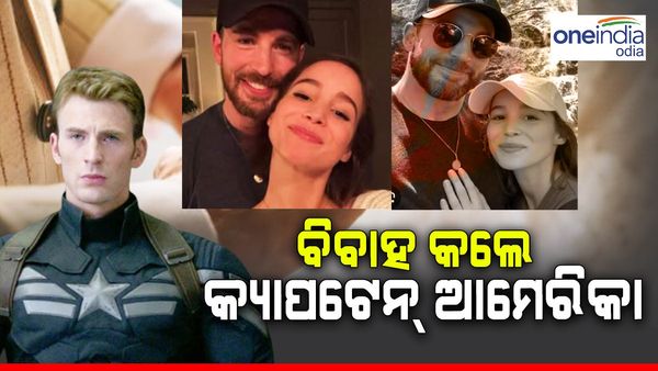 ଏହି ପର୍ତ୍ତୁଗୀଜ୍ ସୁନ୍ଦରୀଙ୍କୁ ବିହାହ କଲେ କ୍ୟାପଟେନ୍ ଆମେରିକା