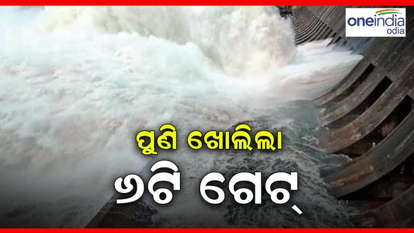 ପୁଣି 6 ଟି ଗେଟ୍ ଖୋଲିଲା ହୀରାକୁଦ