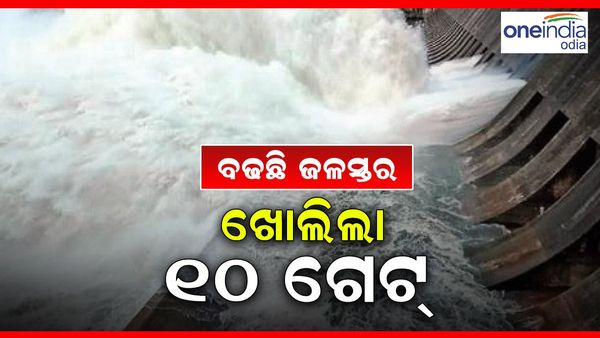 ବଢୁଛି ହୀରାକୁଦଜ ଜଳସ୍ତର, ଖୋଲିଲା ଆଉ 10 ଟି ଗେଟ୍