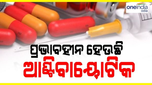 ପ୍ରଭାବହୀନ ହେଉଛି ଆଣ୍ଟିବାୟୋଟିକ୍, ICMR ଦେଲା ଚେତାବନୀ