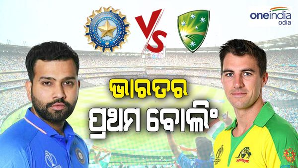 ୩ୟ ଦିନିକିଆ: ଦଳକୁ ଫେରିଲେ ରୋହିତ-ବିରାଟ୍, ଗିଲ୍-କିଷାନଙ୍କୁ ବିଶ୍ରାମ