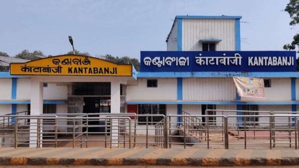 ଥଣ୍ଡା ପାନୀୟରେ ନିଶା ଦେଇ କଣ୍ଟାବାଞ୍ଜି ରେଳ ଷ୍ଟେସନରେ ଲୁଟ୍ : ୩ ଛାତ୍ର ଡାକ୍ତରଖାନାରେ ଭର୍ତ୍ତି, ଜଣଙ୍କର  ପତ୍ତା ମିଳୁନି