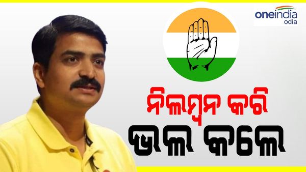 ନିଲମ୍ବନ ପରେ ମୁହଁ ଖୋଲିଲେ ମନ୍ମଥ, ‘ସଦସ୍ୟ କରି ଭୁଲ୍ କରିଥିଲେ, ନିଲମ୍ବନ କରି ଭଲ କଲେ...'