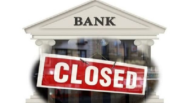 ଲଗାତାର ୩ ଦିନ ବନ୍ଦ ରହିବ ବ୍ୟାଙ୍କ୍ ! ଶୀଘ୍ର ସାରି ନିଅନ୍ତୁ ସମସ୍ତ ଜରୁରୀ କାମ