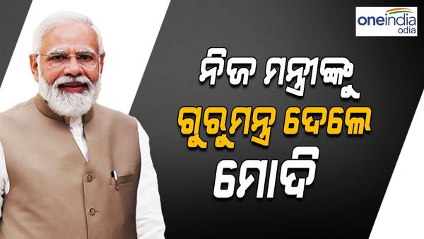 ସନାତନ ଧର୍ମ ବିବୃତ୍ତି ଉପରେ କଡା ଜବାବ ରଖନ୍ତୁ, କିନ୍ତୁ ଭାରତ-ଇଣ୍ଡିଆ ନାଁକୁ ନେଇ ଚୁପ୍ ରୁହନ୍ତୁ: ପିଏମ୍ ମୋଦି