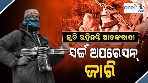 ଲୁଚି ରହିଛନ୍ତି ଆତଙ୍କବାଦୀ ! ଅନନ୍ତରାଗରେ ଏନକାଉଣ୍ଟର ପରେ ସର୍ଚ୍ଚ ଅପରେସନ ଜାରି