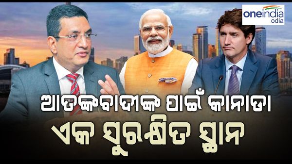 Canada-India Issue: କାନାଡା ଆତଙ୍କବାଦୀଙ୍କ ପାଇଁ ସୁରକ୍ଷିତ ସ୍ଥାନ, ଜାଣନ୍ତୁ ଏପରି କ'ଣ ପାଇଁ କହିଲା ଶ୍ରୀଲଙ୍କା