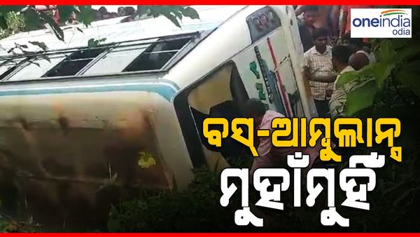 ବସ୍-ଆମ୍ବୁଲାନ୍ସ ମୁହାଁମୁହିଁ ଧକ୍କା, 16 ଆହତ