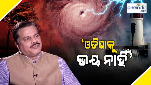 ବାଂଲା ମୁହାଁ ହାମୁନ୍, ଓଡ଼ିଶାକୁ ଭୟ ନାହିଁ: ମୃତ୍ୟୁଞ୍ଜୟ ମହାପାତ୍ର
