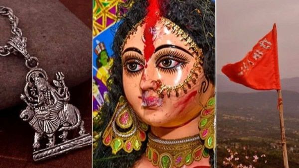 ପାଖେଇ ଆସୁଛି ନବରାତ୍ରୀ; ଘରକୁ ଆଣନ୍ତୁ ଏହି ସବୁ ଜିନିଷ, ଶୁଭ ହେବ ଦିନ